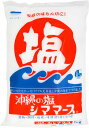 ■青い海■ 沖縄の塩 シママース 1kg×1ケ【【メール便規格1ケのみ/規格外は送料加算】】
