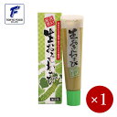 東京フード / 厳選素材 国産 生おろしわさび（チューブ） 40g×1ケ その1