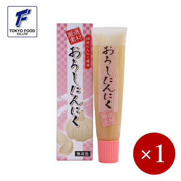 東京フード / 厳選素材 国産 おろしにんにく チューブ 40g 1ケ