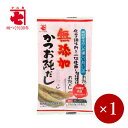 ■かね七■ 無添加かつお純だし 4g×6×1ケ【メール便(ネコポス)規格6ケまで/規格外は送料加算】