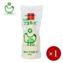 ■ななくさの郷■ 松田のマヨネーズ 辛口 300g×1ケ【お一人様2点まで】