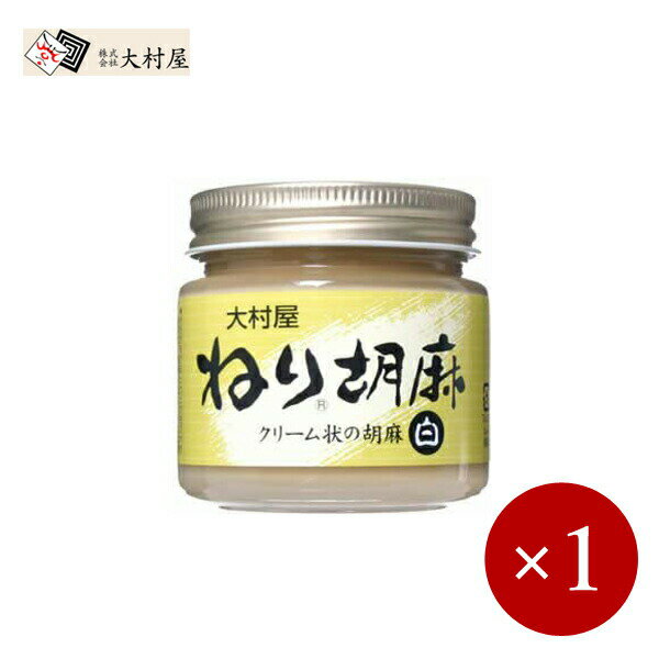 ■商品説明 白ゴマは外皮を除去、適度に焙煎し、少し粗めにすりつぶしたクリーム状のゴマ。黒・金ゴマは皮付きのまま焙煎し、すりつぶしたものです。 少量ずつ胡麻をムラなく焙煎し、少し粗めにすりつぶしたペースト状のゴマです。 白ゴマタイプは、2種類の中米産のゴマをブレンドした当他社があまり使用していない、粒が大きく、優れたうまみを秘めたホンジュラス産の白ゴマを使用しています。 黒ゴマは、ミネラルが豊富なボリビア産の二枚皮（ダブルハスク）を使用。こちらも他社があまり使用していない希少な一品です。 ■お召し上がり方 　 白和えや坦々麺、ごまドレッシングなど普段のお料理に ごまクッキーやプリンなどお菓子づくりに はちみつと合わせてトーストに塗っても 牛乳に入れてドリンクとして飲んでも ヨーグルトに混ぜても ■商品DATA 内容量 130g 原材料名　白ごま