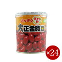 ■商品説明 すぐ料理につかえて便利！おいしい北海道のお豆をポクポクに蒸しあげました 浸した乾燥豆を何の加工もせずそのまま缶で蒸しあげました。 蒸し上がりの豆のポクポクさと、美味しさをドライパックでそのままにお届け。すぐに料理に使えて便利と評判です。 土地の気候などがかかわる農産物。だからこそ北海道産にこだわっています。 サラダやコンフィなどに。あえ物や煮物、カレーやシチューに。 ●黒豆　140g 北海道産の黒豆をポクポクに蒸しあげました。 原材料　黒豆（北海道産） ●大納言あずき　140g 北海道産の大納言小豆をポクポクに蒸しあげました。 原材料　大納言小豆（北海道産） ●大福豆　130g 北海道の大福豆（おおふくまめ）をポクポクに蒸しあげました。 原材料　大福豆（北海道産） ●大正金時豆　130g 北海道の小豆をポクポクに蒸しあげました。 金時豆はもともと中南米が原産地ですが、今では日本でその美味しさが認められ多く栽培されています。 原材料　大正金時豆（北海道産） ●鶴の子大豆　140g 北海道の大豆をポクポクに蒸しあげました。 大豆の王様。貴重な北海道産の品種「鶴の子大豆」は大粒で、豆のうまみ・甘みが強い品種です。 原材料　鶴の子大豆（北海道産） ■商品DATA 内容量　140g/130g 原材料　上記参照 メーカー　杉野フーズ 杉野フーズの他商品はこちらから