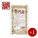 羽沢耕悦商店 / 古代米八穀ブレンド 300g×1ケ【メール便(ネコポス)規格3ケまで/規格外は送料加算】