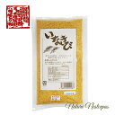羽沢耕悦商店 / いなきび【お試し】