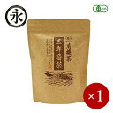 永田茶園 / 有機茶 三年番茶 180g×1ケ