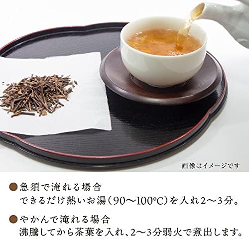 永田茶園 / 有機茶 三年番茶【有機JAS認定】 2