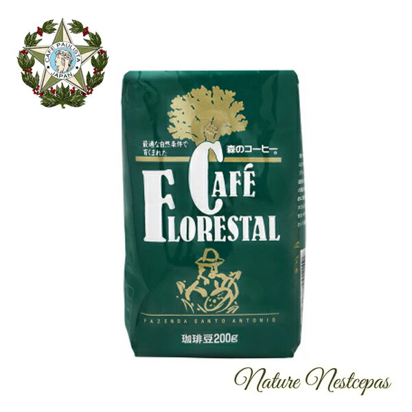 銀座カフェーパウリスタ / CAFE FLORESTAL 森のコーヒー豆 【農薬・化学肥料不使用】のサムネイル