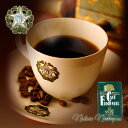 銀座カフェーパウリスタ / CAFE FLORESTAL 森のコーヒー豆 【農薬・化学肥料不使用】【珈琲豆/粉】