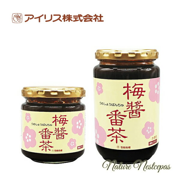 アイリス / 梅醤番茶のサムネイル