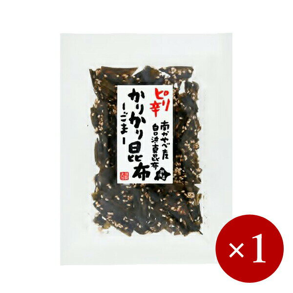 大地 / ピリ辛 かりかり昆布ごま×1ケ 【メール便(ネコポス)規格4ケまで/規格外は送料加算】