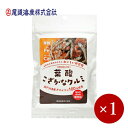 尾道海産 / 葉酸こざかなクルミ 50g×1ケ 【メール便(ネコポス)規格4ケまで/規格外は送料加算】