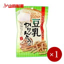 山田製菓 / 豆乳かりんとう 60g×1ケ【メール便(ネコポス)規格3ケまで/規格外は送料加算】
