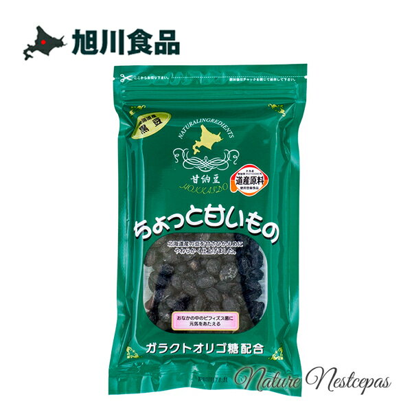 旭川食品 / 黒豆甘納豆 ちょっと甘