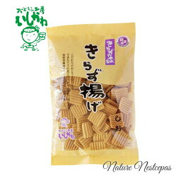 おとうふ工房いしかわ / きらず揚げ（きらずあげ） しお味 140g