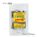 アヤベ製菓 / ごまだけ 黒胡麻 オリゴ糖入り(4)