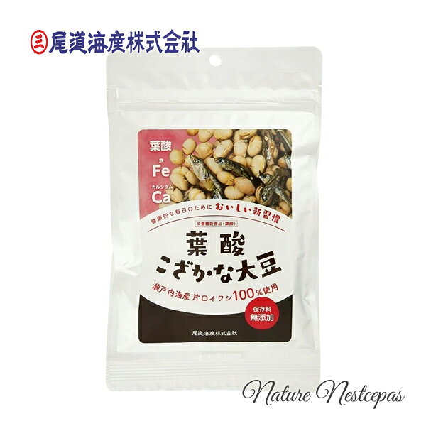 尾道海産 / おいしい新習慣 葉酸こざかな大豆...の紹介画像2