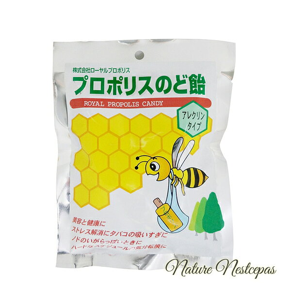 ■商品説明 のどがいがらっぽいときに 品質の高いプロポリスに、カリンエキス等を加えたのどにやさしい飴です。お口の中に広がる風味、香りは森林浴そのものです。フラボノイド・ビタミン・ミネラルなど多種含んだローヤルプロポリスのど飴をお口の中でゆっくり味わって「森のさわやかさ」をお楽しみ下さい。 プロポリスは、蜂が樹木の葉芽や樹皮から採集してくる樹脂性の物質に蜂自身の腺分泌物 （酵素） を混ぜ合わせて作り出したものです。蜂は超過密な集団生活を営む為、殺菌効果のあるプロポリスを蜂房の出入り口や隙間に活用し、ビールスやバクテリアの侵入を防御し巣の中を無菌状態に保っています。 ローヤルプロポリスは昼と夜の気温差の激しいブラジル南部の高原地に採集所を確保し、現地スタッフが常時品質管理に当たっています ■お召し上がり方 のどが痛い、痰が出るなどの症状の時や、風邪などの予防におすすめです。 そのままお召し上がりいただくか、お湯で溶かしてお飲みいただいてもよいと思います。 ■商品DATA 内容量 75g 原材料名　 グラニュー糖,水飴,ハチミツ,オリゴ糖,プロポリスエキス,カリンエキス