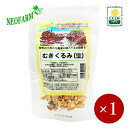 ■ネオファーム■ むきくるみ（生）無塩 60g×1ケ 【メール便(ネコポス)規格6ケまで/規格外は送料加算】