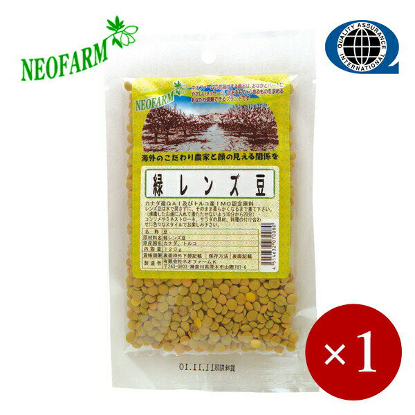 ■商品説明 ネオファーム 生産農家のみえるオーガニックフード すべての副材料（味付け・添加物など）を使用していない無添加食品です。化学合成農薬、添加物、副原料不使用。 栽培から貯蔵、加工、保管、輸送、輸入時においても一切の薬剤の不使用を確認し、できる限り生産者と生産地、原料履歴を特定しているネオファームのこだわりの商品です。 ※塩分や糖分、油脂の過剰摂取が問題になっています。本品には食塩、砂糖、油脂は使用しておりませんので、塩分、糖分、油脂の過剰摂取を気にすることなく、ナッツや木の実、フルーツのビタミン・ミネラルをバランスよく摂取できます。 水で戻す必要がなく、沸騰したお湯に入れて煮立たせずに10分から20分煮るだけで召し上がれます。 ■お召し上がり方 　 スープに入れたり、ゆでてサラダのトッピングやお料理の付け合わせに。 ■商品DATA 内容量 120g 原材料名　 レンズ豆 原産国　カナダ産（QAI有機認定原料） メーカー　ネオファーム（NEOFARM） ネオファーム（NEOFARM）他商品はこちらから