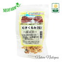 ネオファーム / 生産農家のみえるオーガニックナッツ むきくるみ(生)無塩
