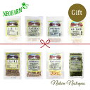 ネオファーム / 有機認定原料ナッツ セレクトギフト 選べる4種セット<自然食のギフトセット>