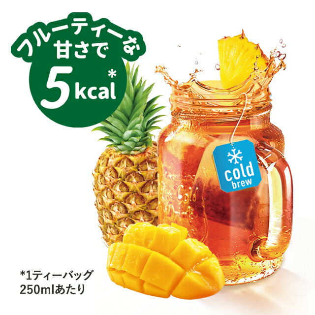 POMPADOUR / ポンパドール コールド...の紹介画像2