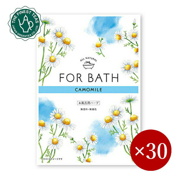 FOR BATH / フォアバス お風呂用ハーブ（入浴剤） カモミール×1ケース（30ケ入）