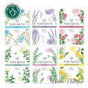 FOR BATH / フォアバス お風呂用ハーブ(入浴剤) 選べる全6種類【1000円ポッキリ】