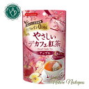 Tea Boutique / ティーブティック やさしいデカフェ紅茶 アップル(10TB)【カフェインレス】【カフェイン0.00g】