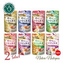 Tea Boutique / ティーブティック やさしいデカフェ紅茶 選べる2ケ【お試しセット】