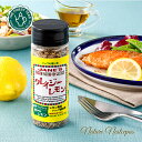 JANE'S / シェフの隠し味 クレイジーレモン(岩塩&ハーブ調味料)【日本緑茶センター】