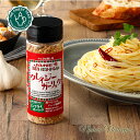 JANE'S / シェフの隠し味 クレイジーガーリック(岩塩&ハーブ調味料)【日本緑茶センター】