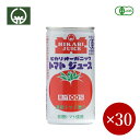 光食品 / ヒカリ HIKARI オーガニック トマトジュース(有塩)×1ケース(30ケ入)(4)