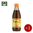 ■商品説明 国内産有機野菜・果実の持つ自然の甘味に、ウスターソース、濃厚ソースよりも香辛料をきかせた、少し辛口の中濃ソースです。 [野菜・果実のこだわり] 主原料の野菜・果実（たまねぎ、みかん、にんじん、にんにく、レモン、トマト、はっさく）は100％国内産有機です。 [酢のこだわり] 醸造酢は国内産米100％、アルコール無使用の純米酢を使用しています。 [香辛料のこだわり ] 香料を使用せず、胡椒、ナツメグ、丁字、ローレル、桂皮等の原形及び粉末を使用しています。 [本物へのこだわり] 砂糖は含蜜糖、粗糖、黒糖を使用しています。 食塩は天日乾燥の原塩を使用しています。 保存料、化学調味料、カラメル色素、酵母エキスは使用していません。 ■お召し上がり方 　 ・コロッケやフライなどの揚げ物に ・煮込みハンバーグや焼きそば、お好み焼きに ■商品DATA 原材料名 　有機野菜・果実（たまねぎ、みかん、にんじん、その他）、醸造酢（米酢）、砂糖、食塩、でんぷん、香辛料 内容量 360ml 栄養成分表示（100gあたり）エネルギー107kcal、たんぱく質0.4g、脂質0g、炭水化物26.3g、ナトリウム2.4g 保存方法 直射日光を避けて保存 ご使用上の注意 香辛料・野菜・果実などが沈でんもしくは浮遊しますので、よく振ってご使用ください。賞味期限にかかわらず、開栓後は密栓の上、なるべく早くお召し上がりください。ビンは割れ物です。取扱にご注意ください。　