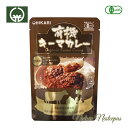 光食品 / ヒカリ HIKARI 無添加 有機キーマカレー(中辛)【有機JAS認定】【北海道産有機牛肉】【国産有機野菜】