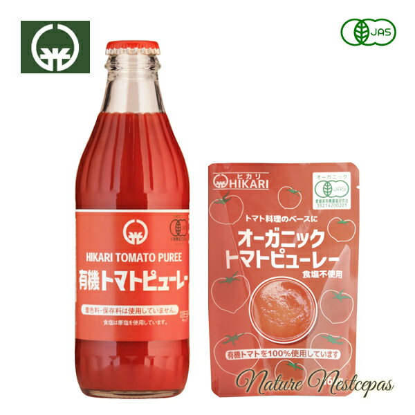 乐天商城 - 光食品 / ヒカリ HIKARI 有機 オーガニック トマトピューレー（パウチ/瓶）