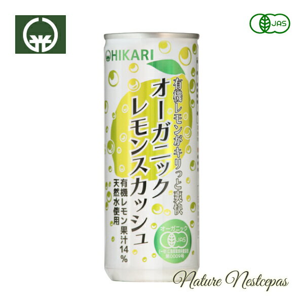 乐天商城 - 光食品 / ヒカリ HIKARI オーガニックレモンスカッシュ【NEW】【有機JAS認定】