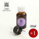 LANKA / ランカ オーガニック セサミオイル ラベンダー 20ml×1ケ 【専用スポイド1ケ付】