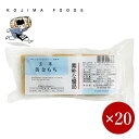 コジマフーズ / 玄米 黄金もち 250g（6切入）×1ケース（20入）【箱入り】