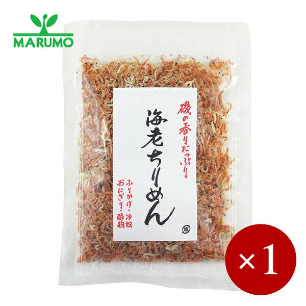 まるも / 海老ちりめん 35g×1ケ【メール便(ネコポス)規格6ケまで/規格外は送料加算】