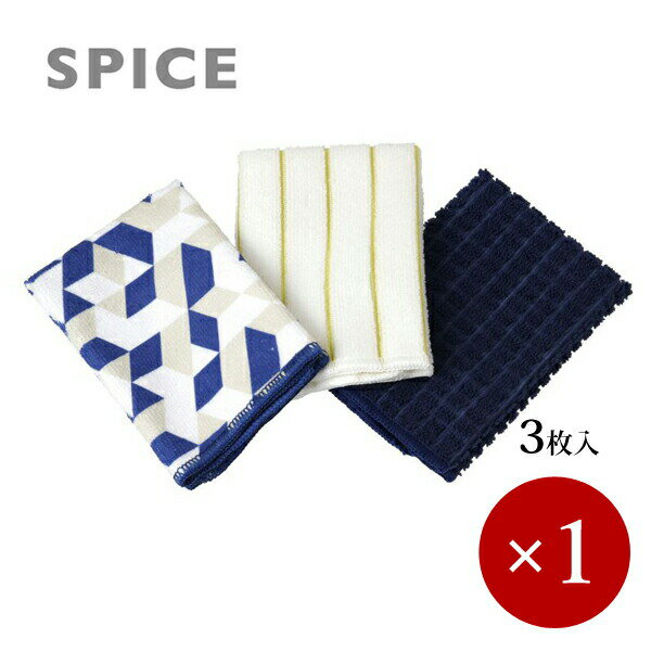 SPICE スパイス / Vari マイクロタオル 北欧柄 サンカク ネイビー 3pcs×1ケ【メール便(ネコポス)規格2ケまで/規格外は送料加算】【Re:pack】