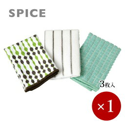 SPICE スパイス / Vari マイクロタオル 北欧柄 ストライプ グリーン 3pcs×1ケ【メール便(ネコポス)規格2ケまで/規格外は送料加算】【Re:pack】