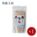 小豆島 オリーブハーブソルト タイム 詰め替え用袋入り 単品110g 1袋/2袋(メール便送料無料) ハーブ オリーブ 調理塩 岩塩 調味料 イタリアン 料理 小豆島オリーブ 丸島醤油 マルシマ oliveisland