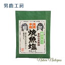 男鹿工房 / 男鹿半島 用途限定塩 焼魚塩(青さ塩)