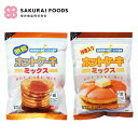 ■商品説明 岐阜県産の小麦を使用して作りました。 膨張剤には内モンゴル産の重曹を使用しています。 ホットケーキのほか、ドーナッツやクッキーなどのお菓子作りにもご利用いただけます。 ※無糖は砂糖を使用していませんので、お好みで甘味を加えて下さい。 ■商品DATA 内容量 400g 原材料名　 小麦粉・食塩・膨張剤（重曹）※砂糖入りのみ　砂糖（ビート糖） メーカー　桜井食品株式会社 　