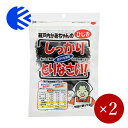 オカベ / 瀬戸内かあちゃんのひじき「しっかりとりなさい！」×2ケ 【メール便(ネコポス)他商品同梱不可/送料別の他商品同梱は送料加算】【1000円ポッキリ】