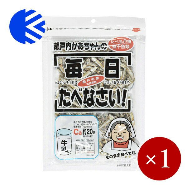 ■オカベ■ 瀬戸内かあちゃんの食べる小魚「毎日たべなさい！」×1ケ 【メール便(ネコポス)規格2ケまで/規格外は送料加算】