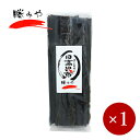 勝みや / 日高昆布 四つ切り 100g×1ケ 【メール便(ネコポス)規格2ケまで/規格外は送料加算】 1