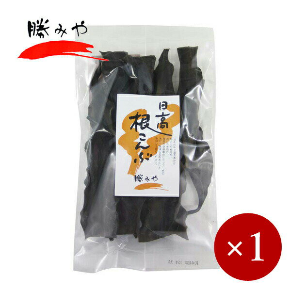 勝みや / 日高根昆布 60g×1ケ 【メール便(ネコポス)規格2ケまで/規格外は送料加算】